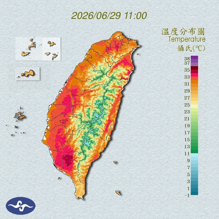 氣溫觀測