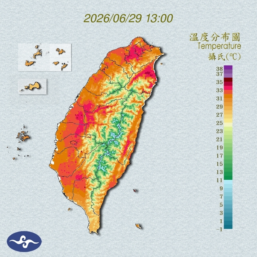 氣溫觀測