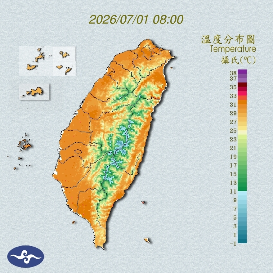 氣溫觀測