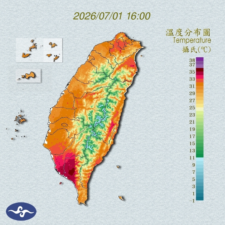 氣溫觀測