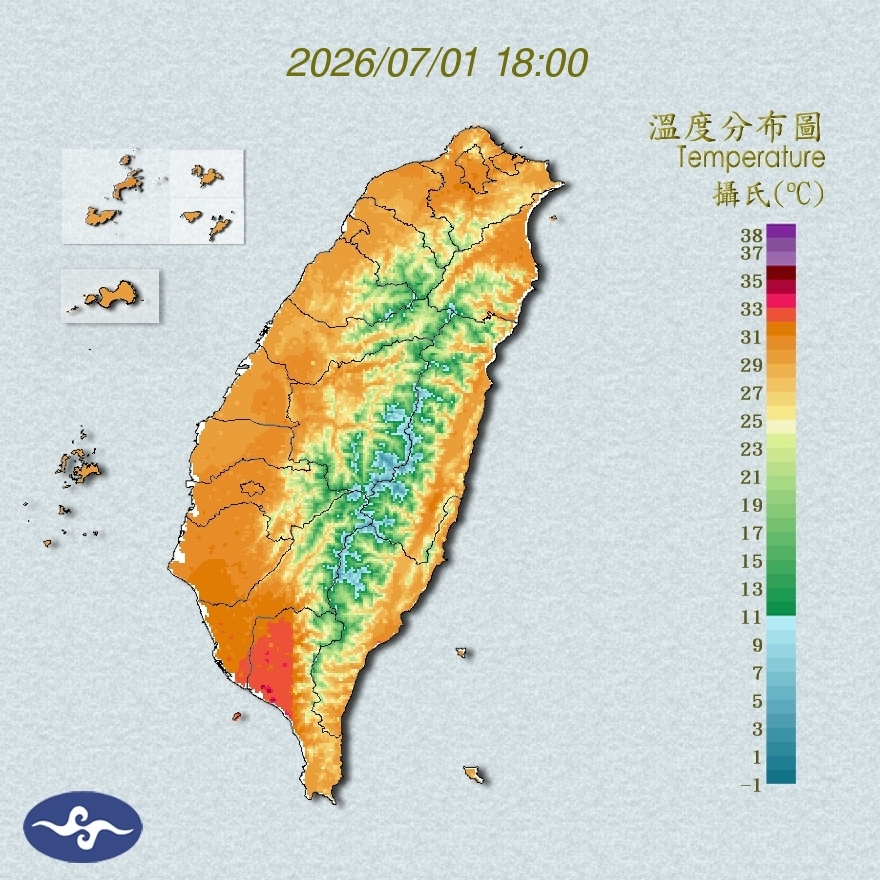 氣溫觀測