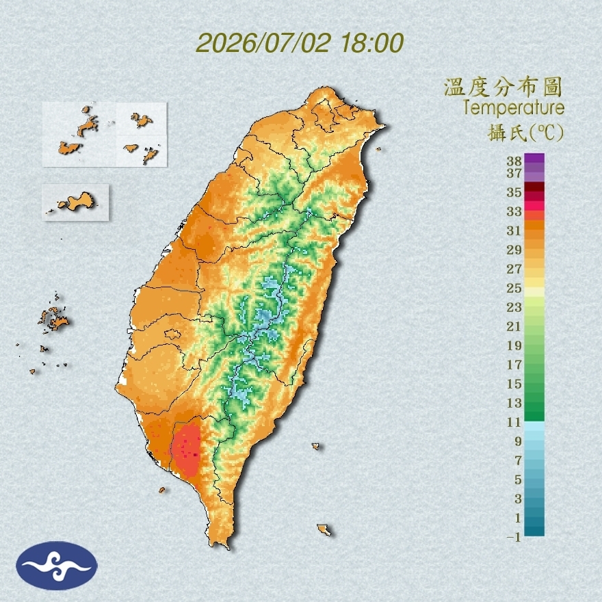 氣溫觀測