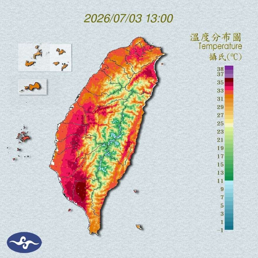 氣溫觀測