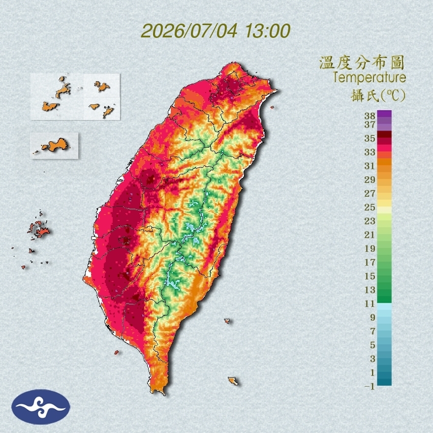 氣溫觀測