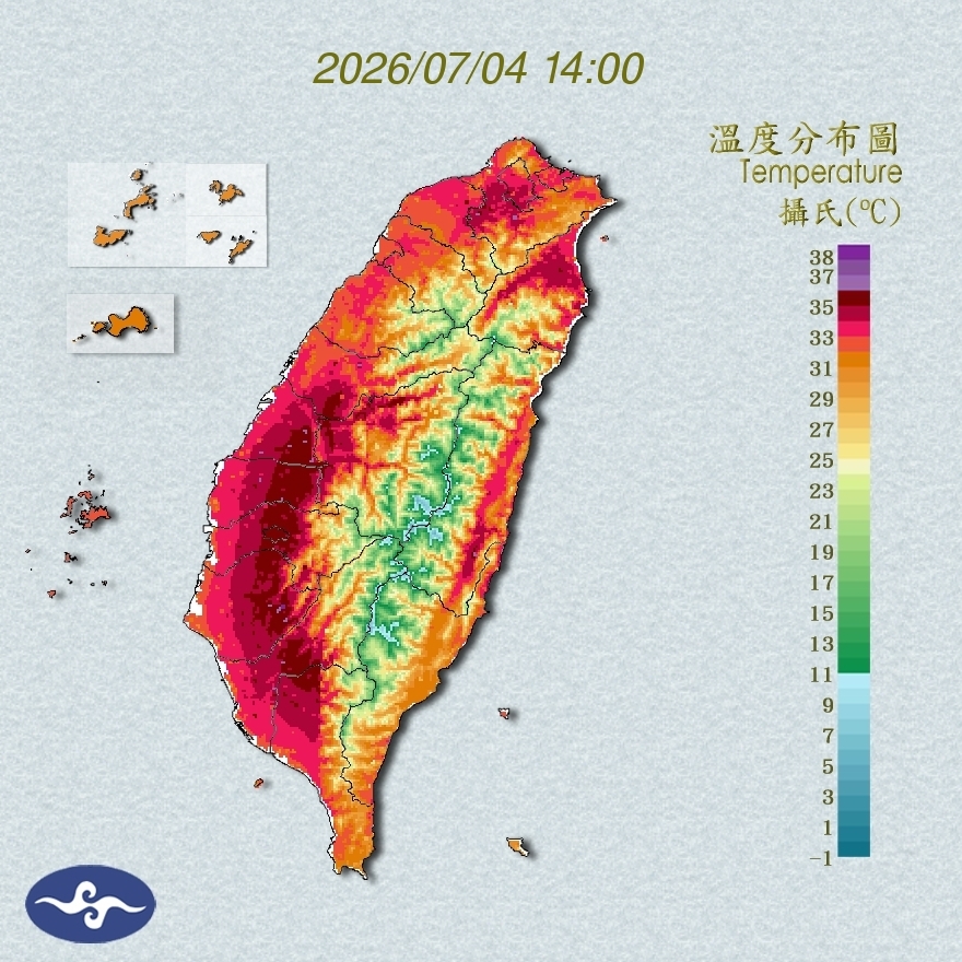 氣溫觀測