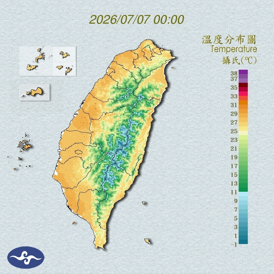 氣溫觀測