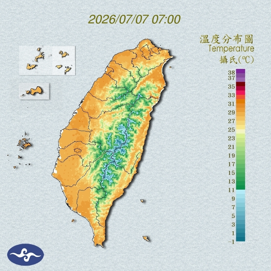 氣溫觀測
