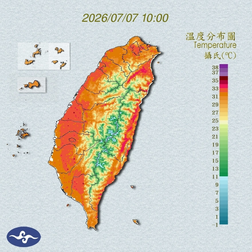 氣溫觀測