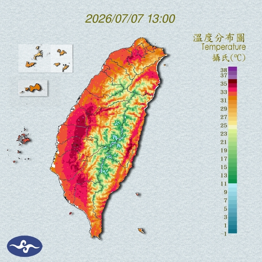 氣溫觀測