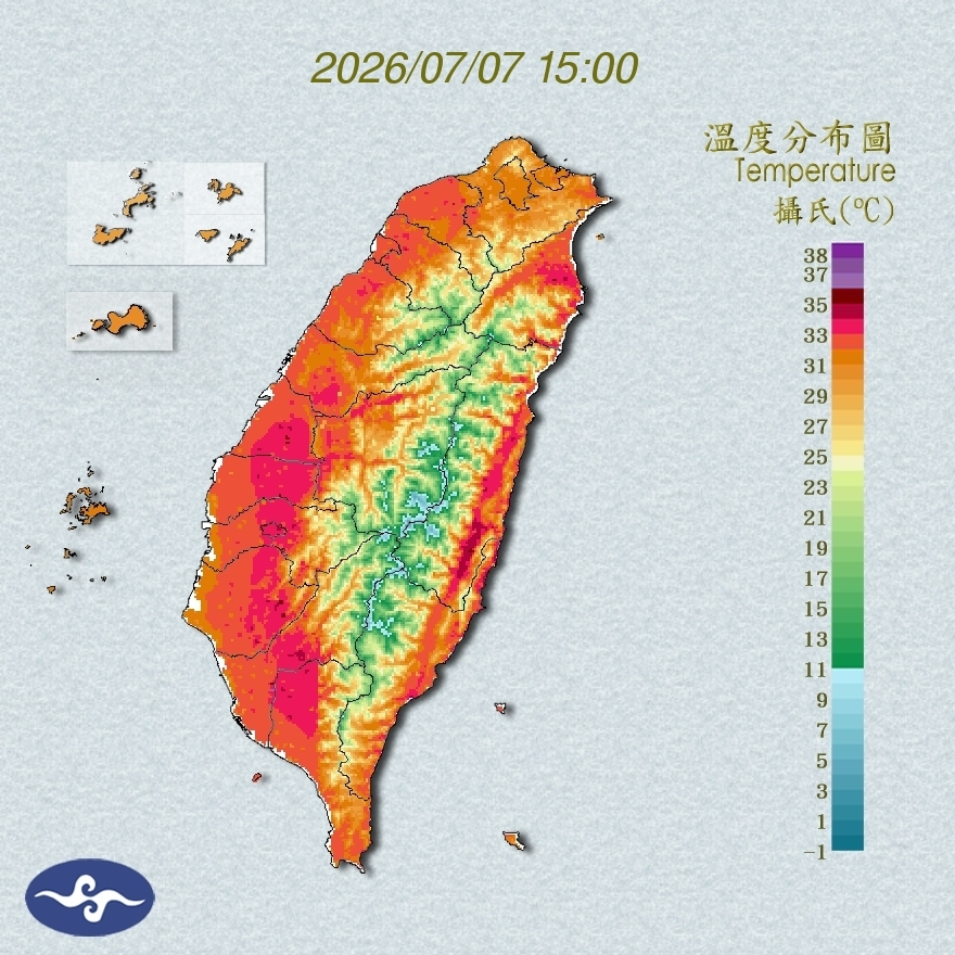 氣溫觀測