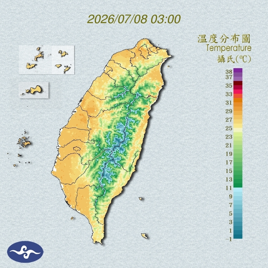 氣溫觀測