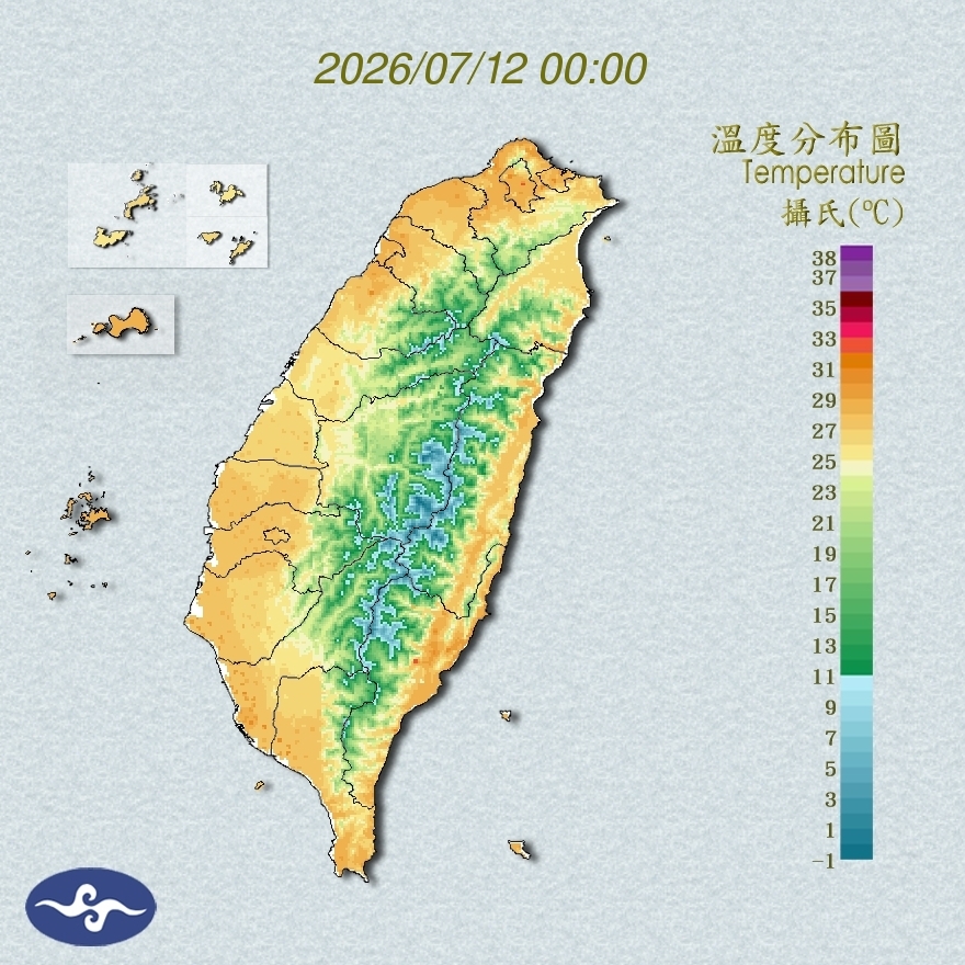 氣溫觀測