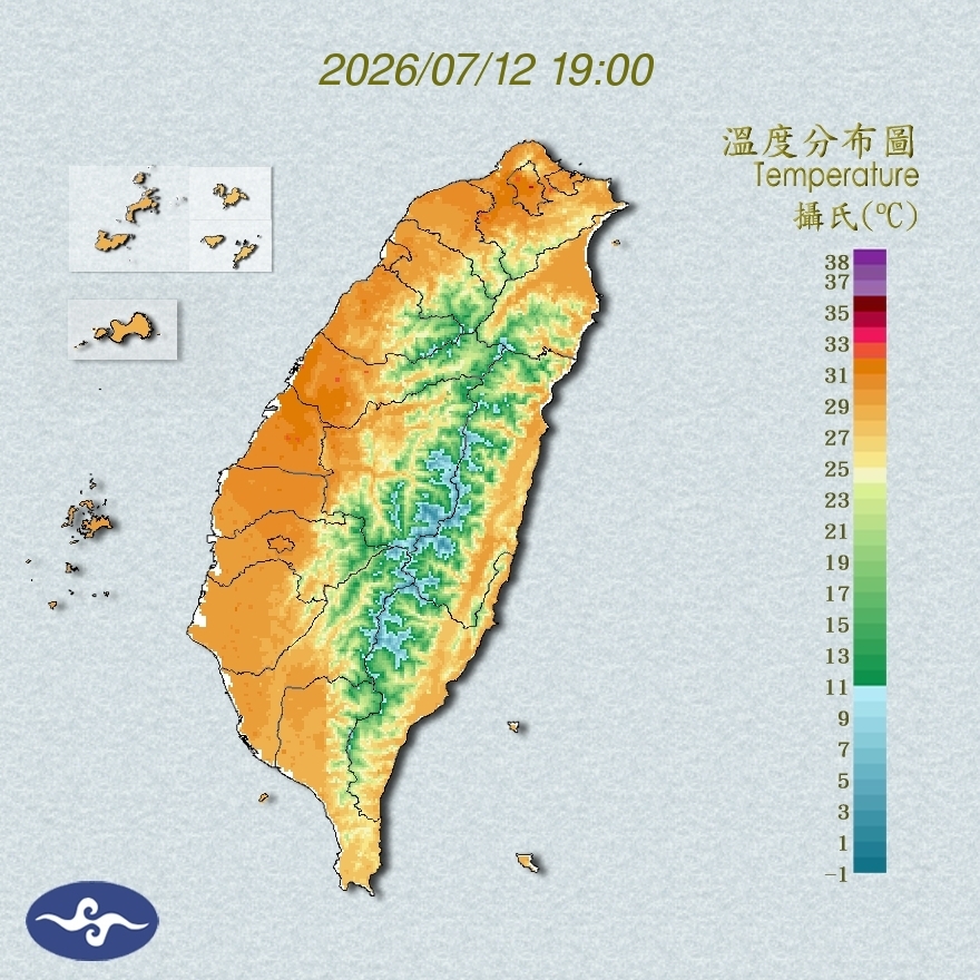 氣溫觀測