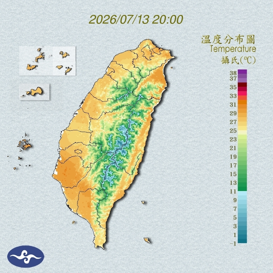氣溫觀測