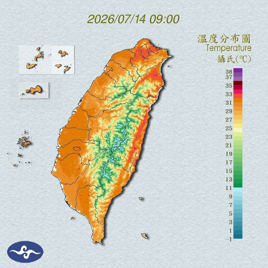 氣溫觀測