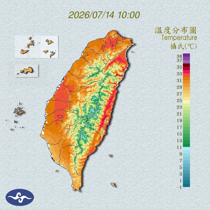 氣溫觀測