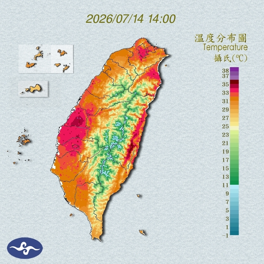 氣溫觀測