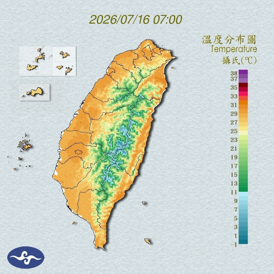氣溫觀測