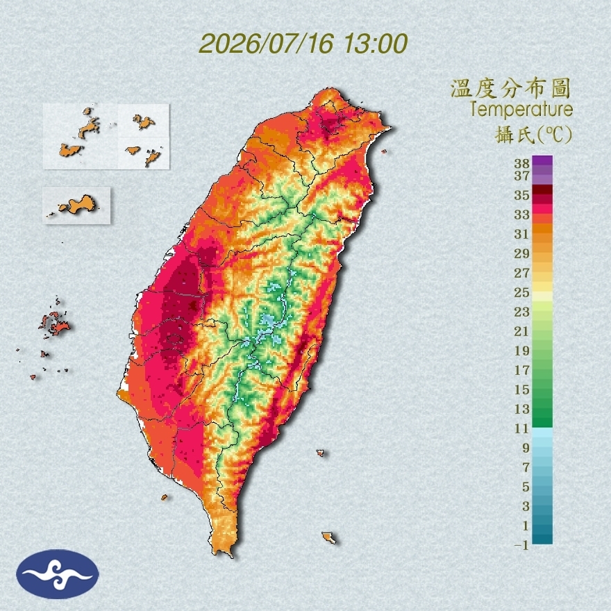 氣溫觀測