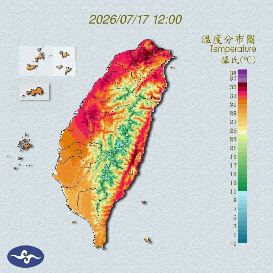 氣溫觀測