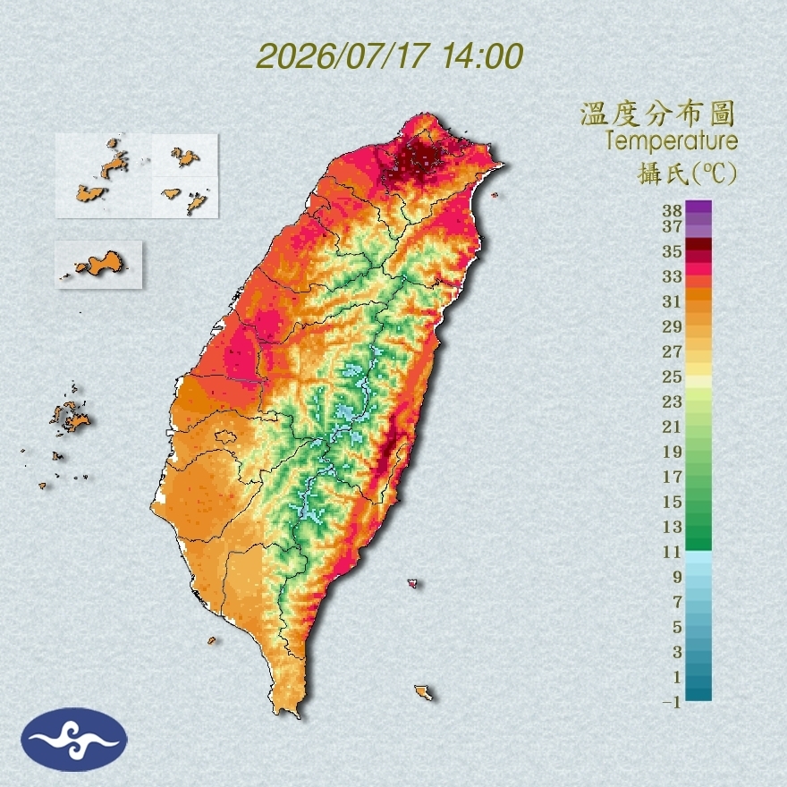 氣溫觀測