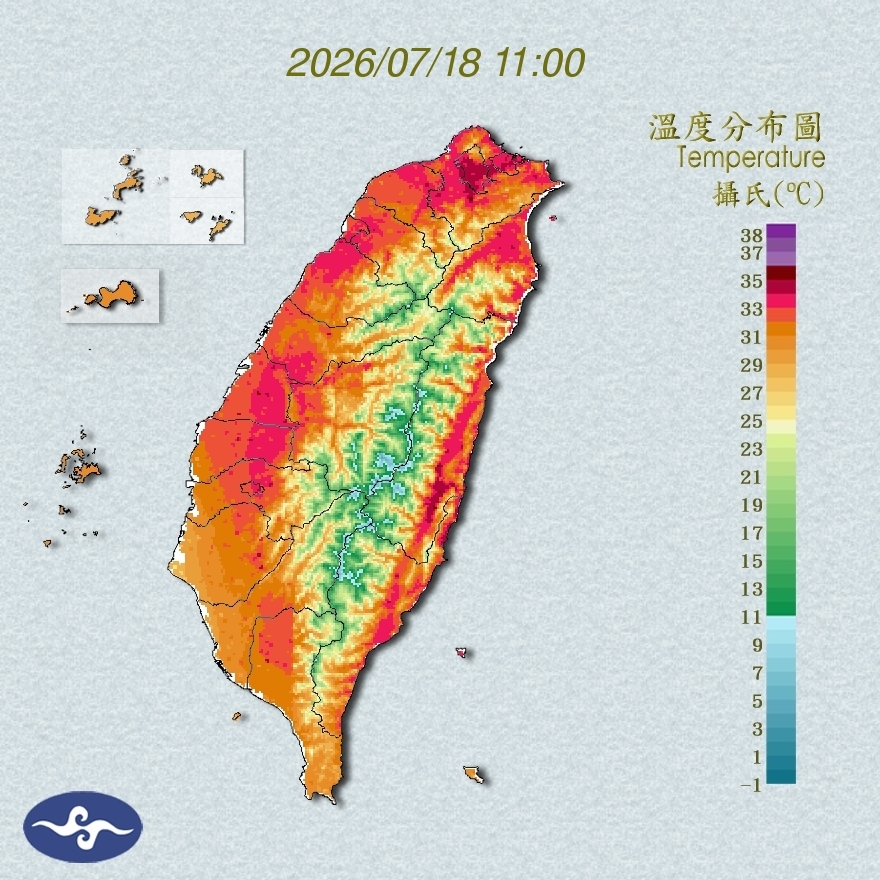 氣溫觀測