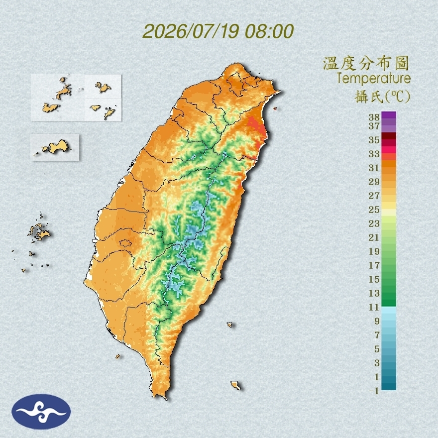 氣溫觀測