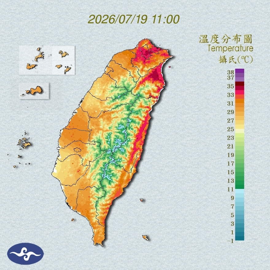 氣溫觀測