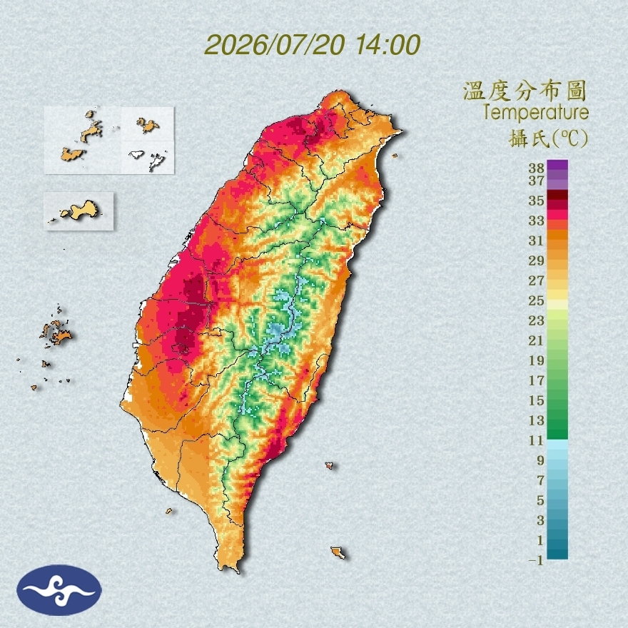 氣溫觀測