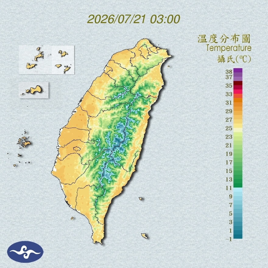氣溫觀測