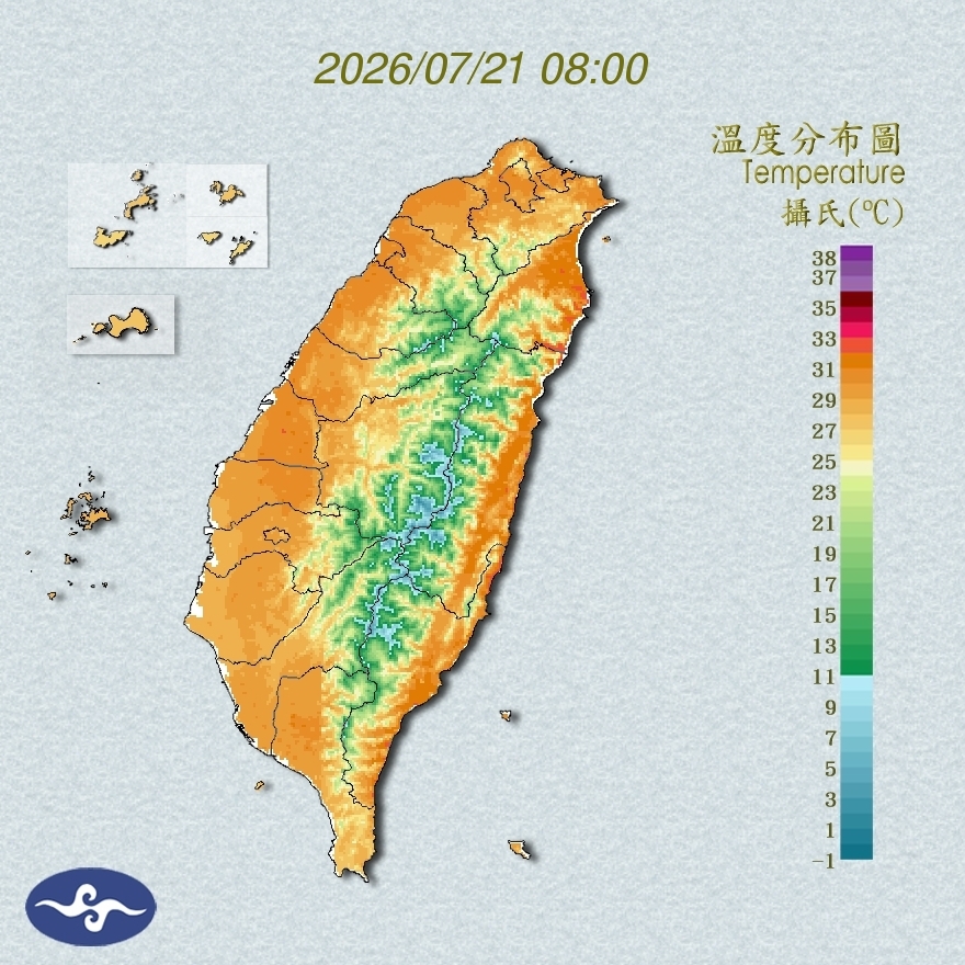 氣溫觀測