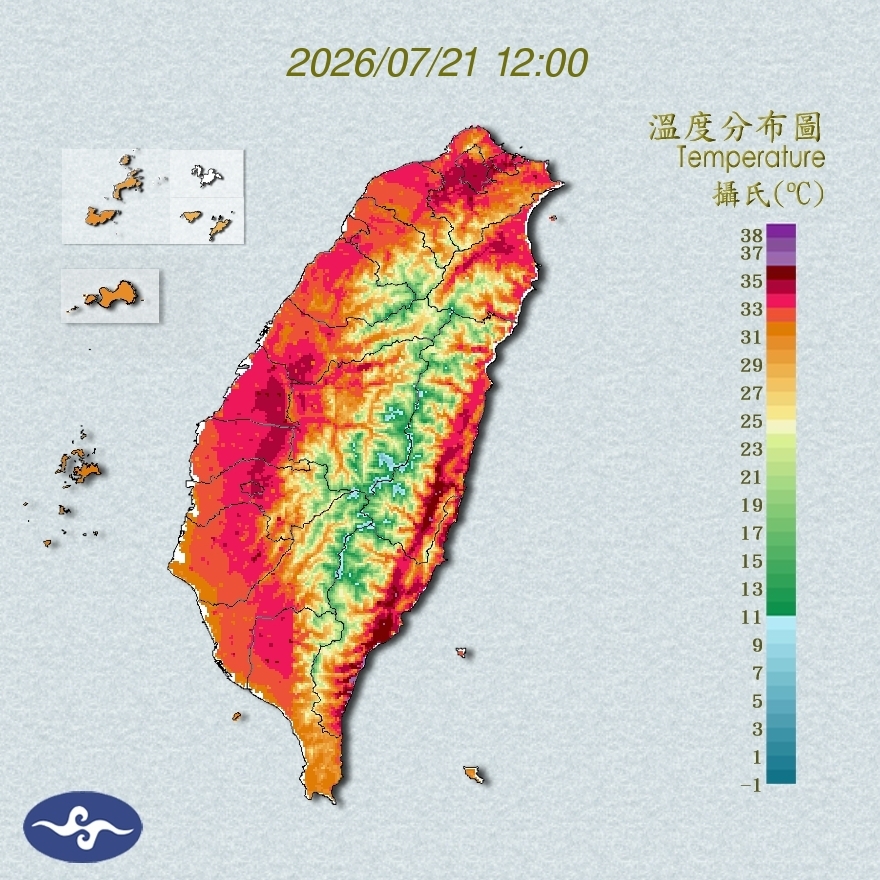 氣溫觀測