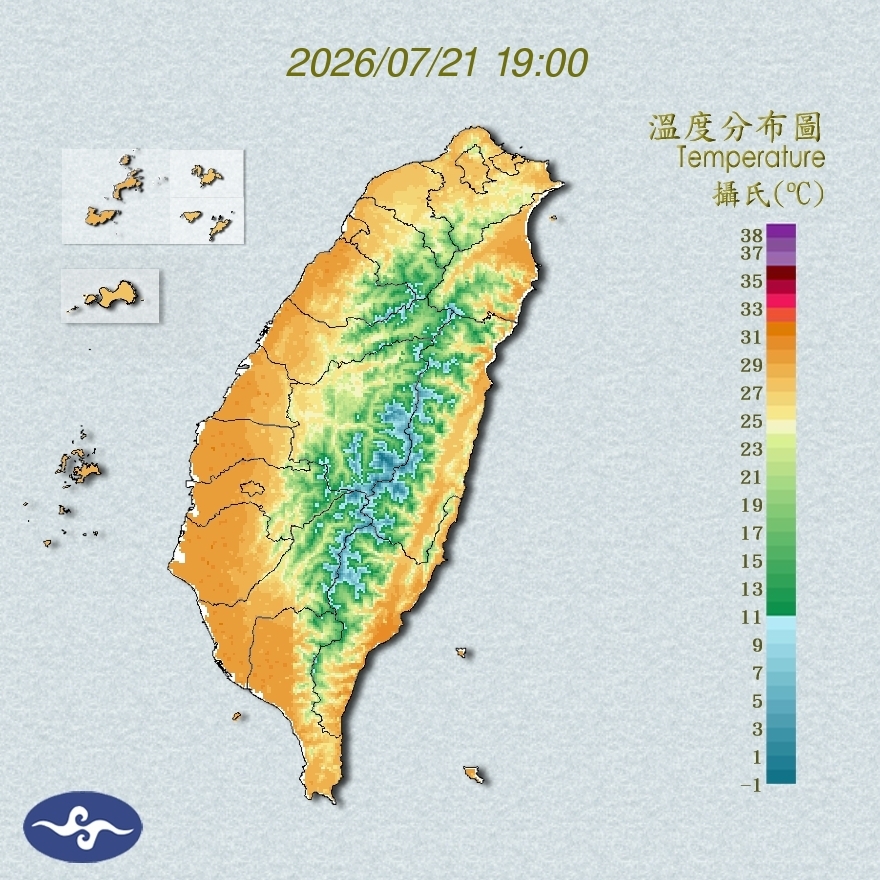 氣溫觀測