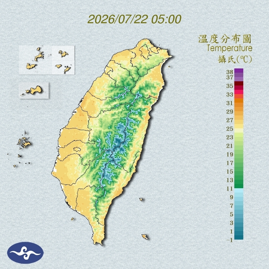氣溫觀測