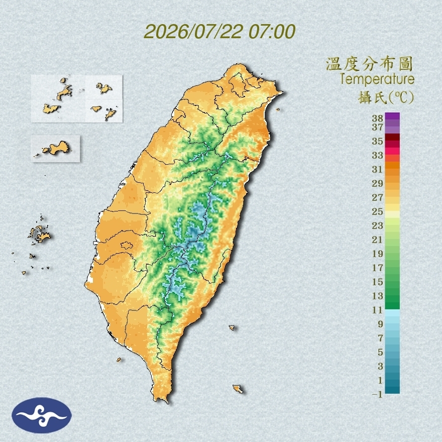 氣溫觀測