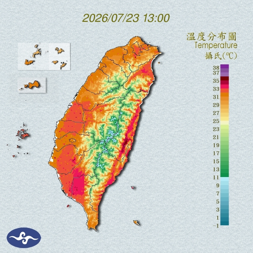 氣溫觀測