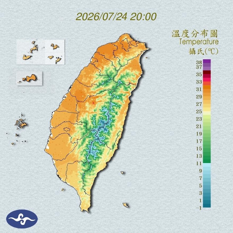 氣溫觀測