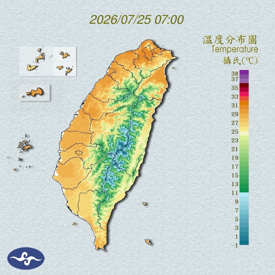 氣溫觀測