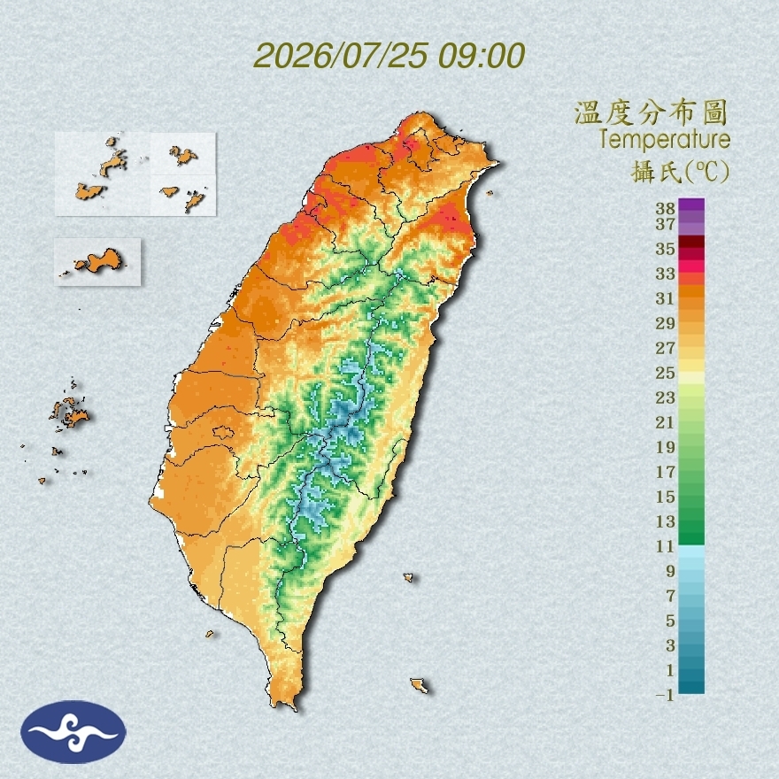 氣溫觀測