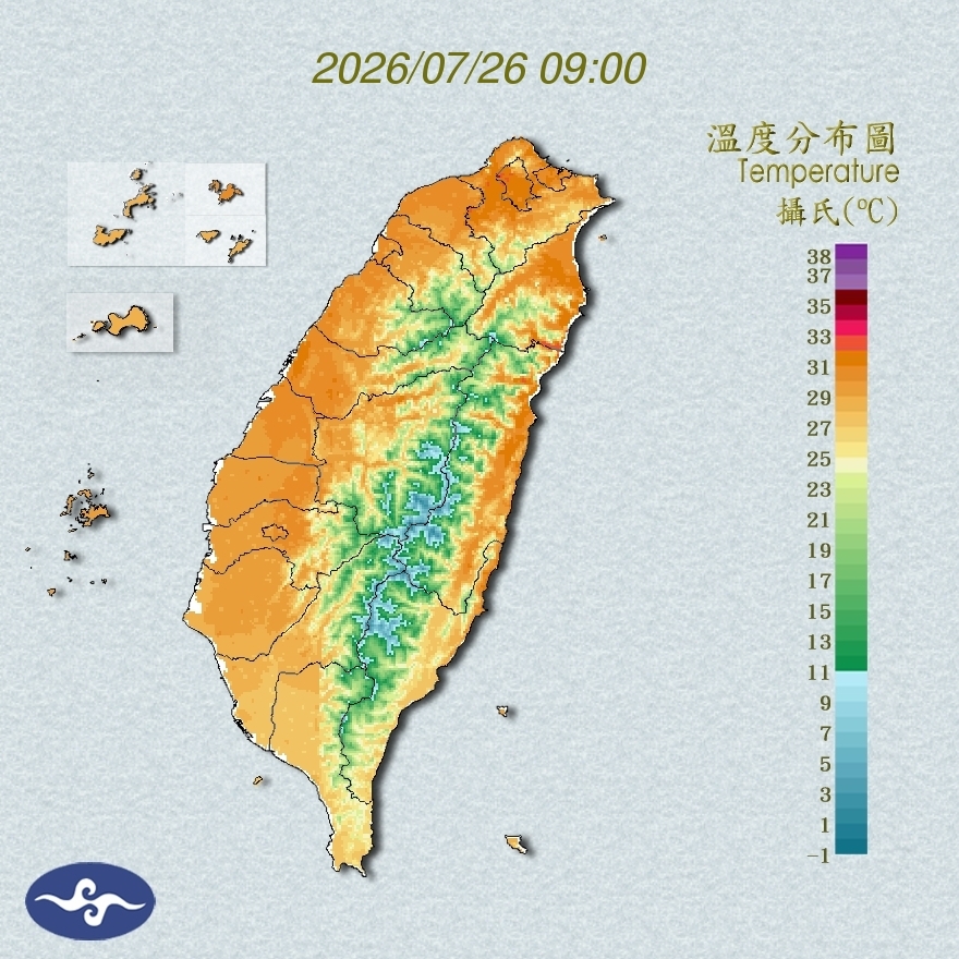 氣溫觀測