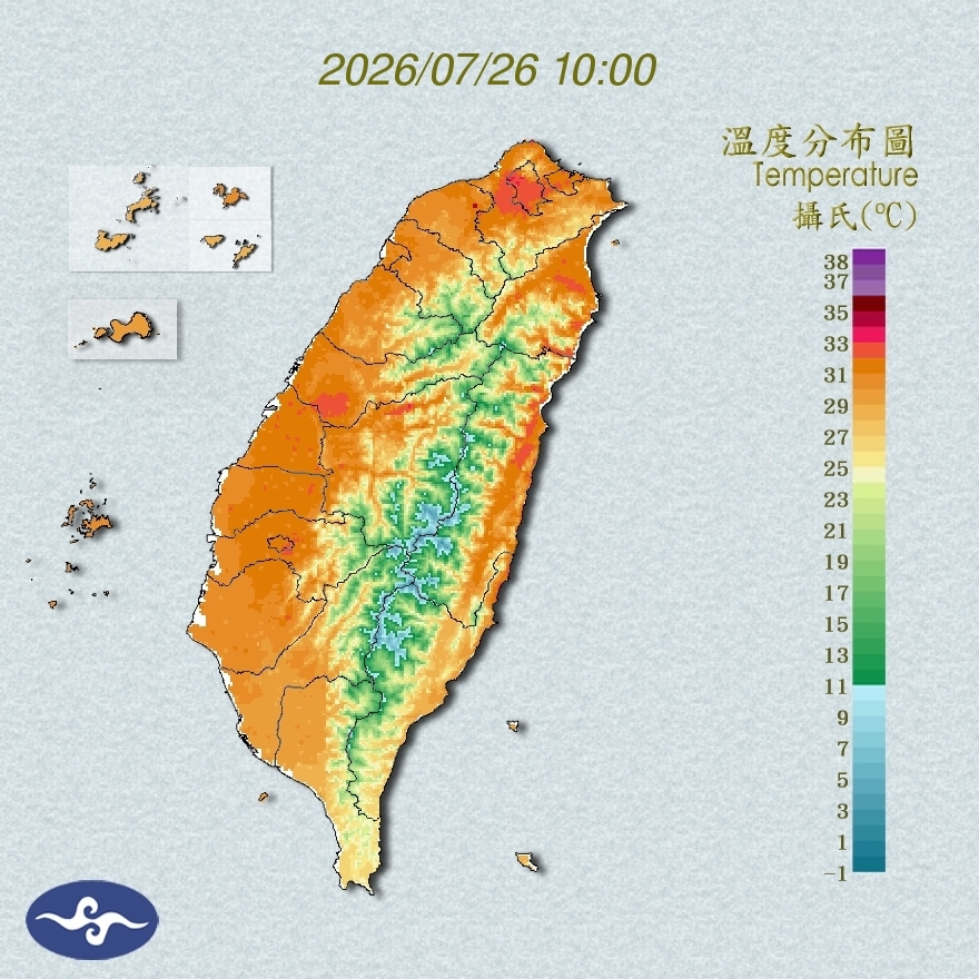氣溫觀測
