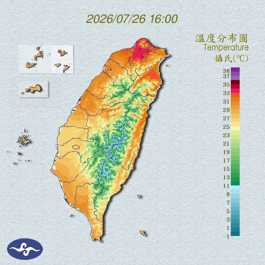 氣溫觀測