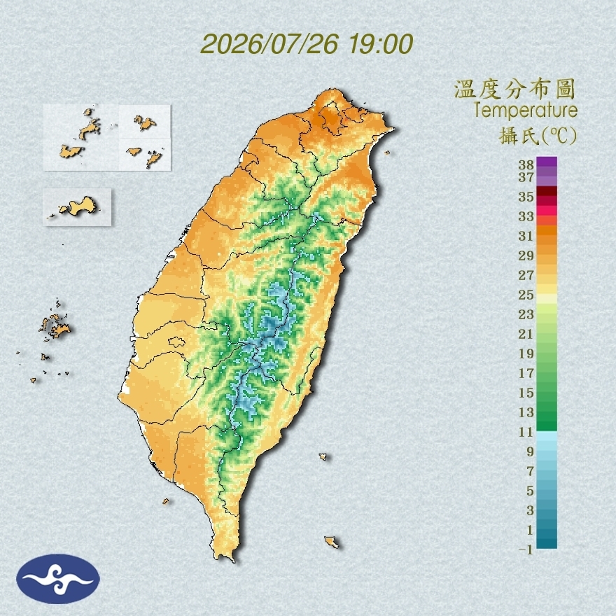氣溫觀測