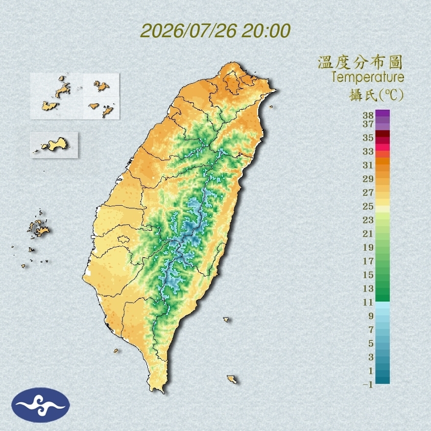 氣溫觀測