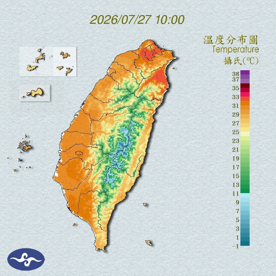 氣溫觀測