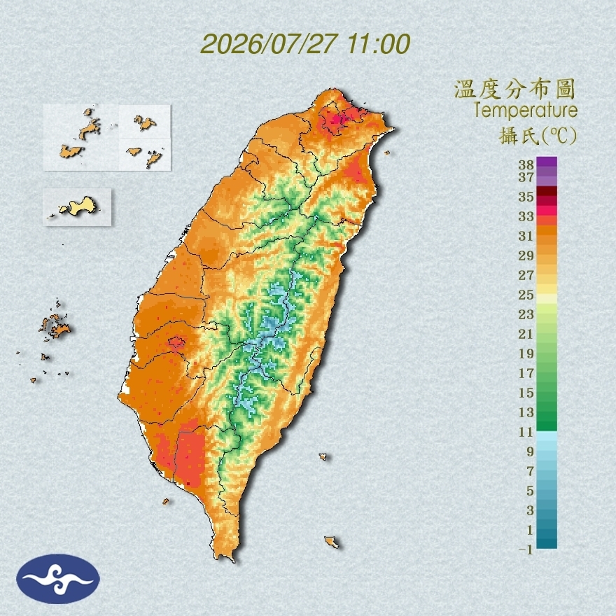 氣溫觀測