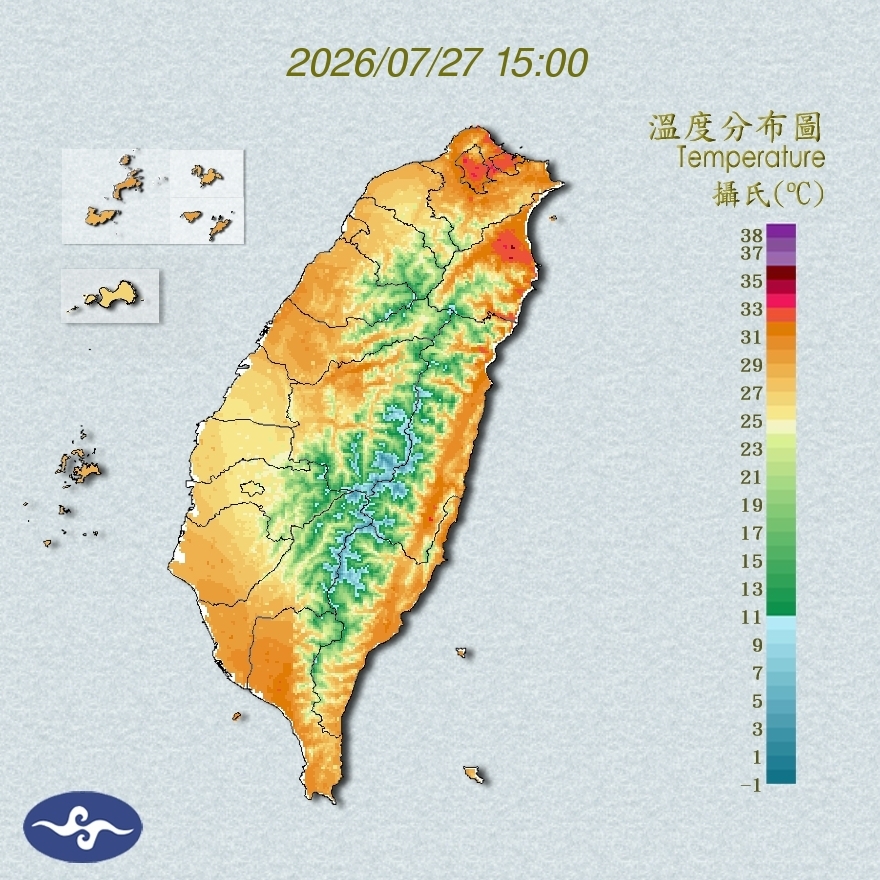 氣溫觀測