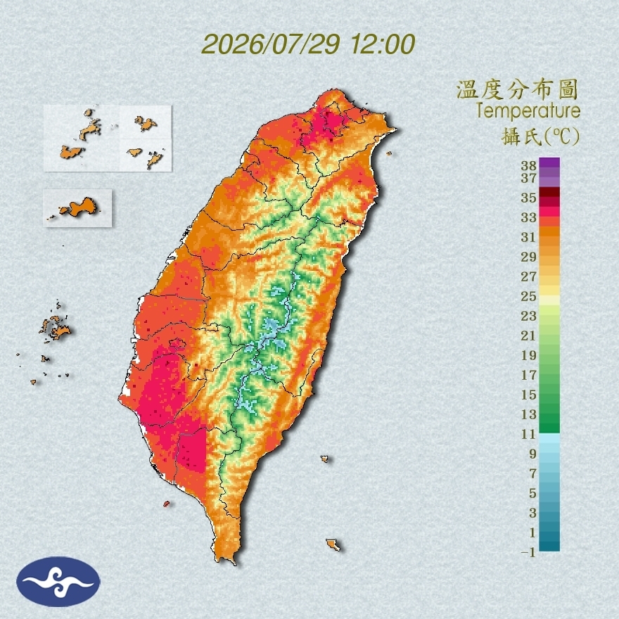 氣溫觀測