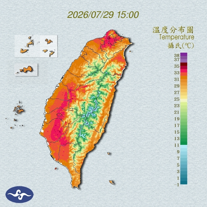 氣溫觀測