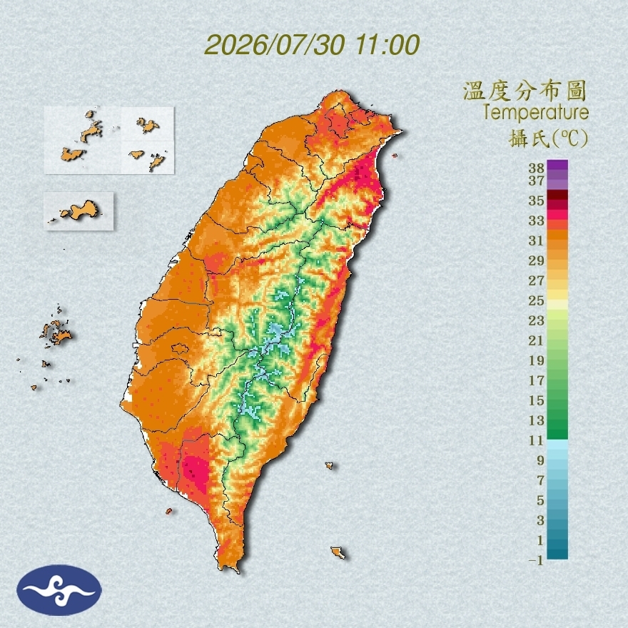 氣溫觀測